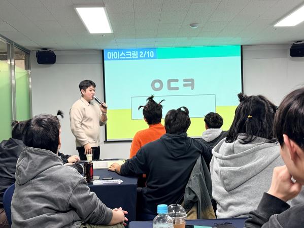 함께 소통하고 성장하는 리더십 트레이닝 캠프