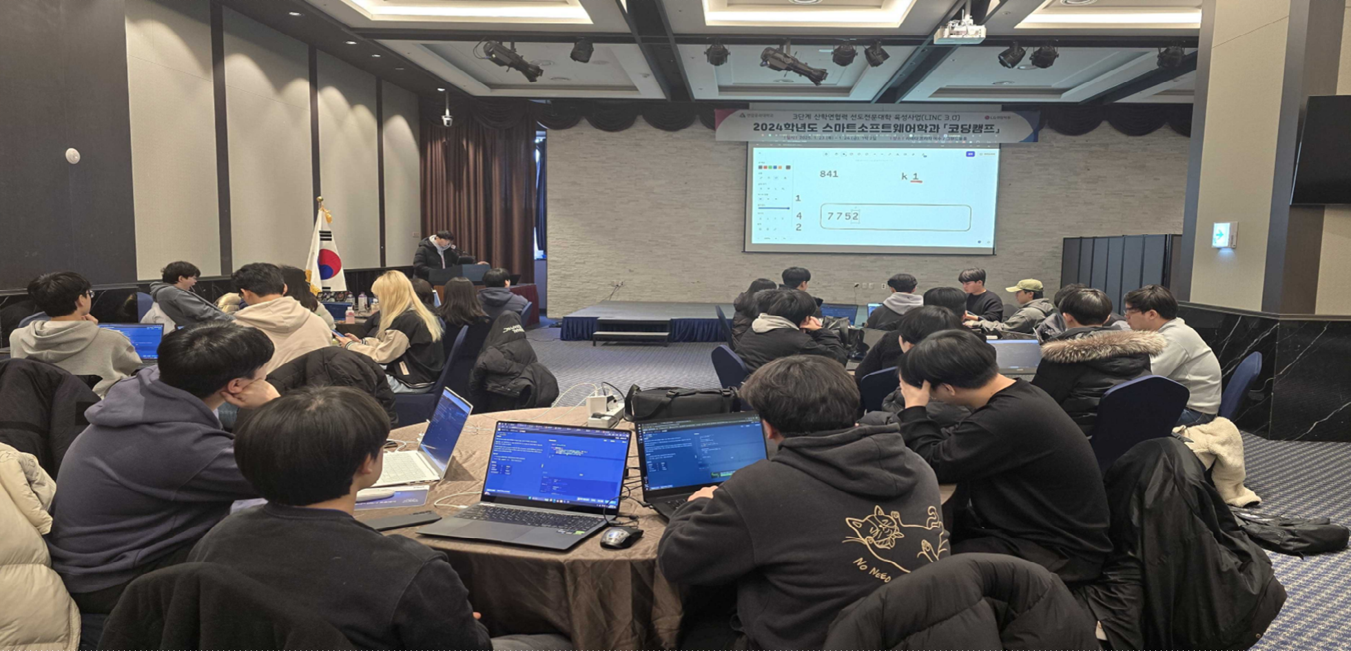파이썬과 알고리즘을 함께 배우는 겨울 코딩캠프