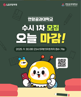 메인에 최대 5개까지 노출됩니다.